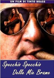 Зеркало моих желаний